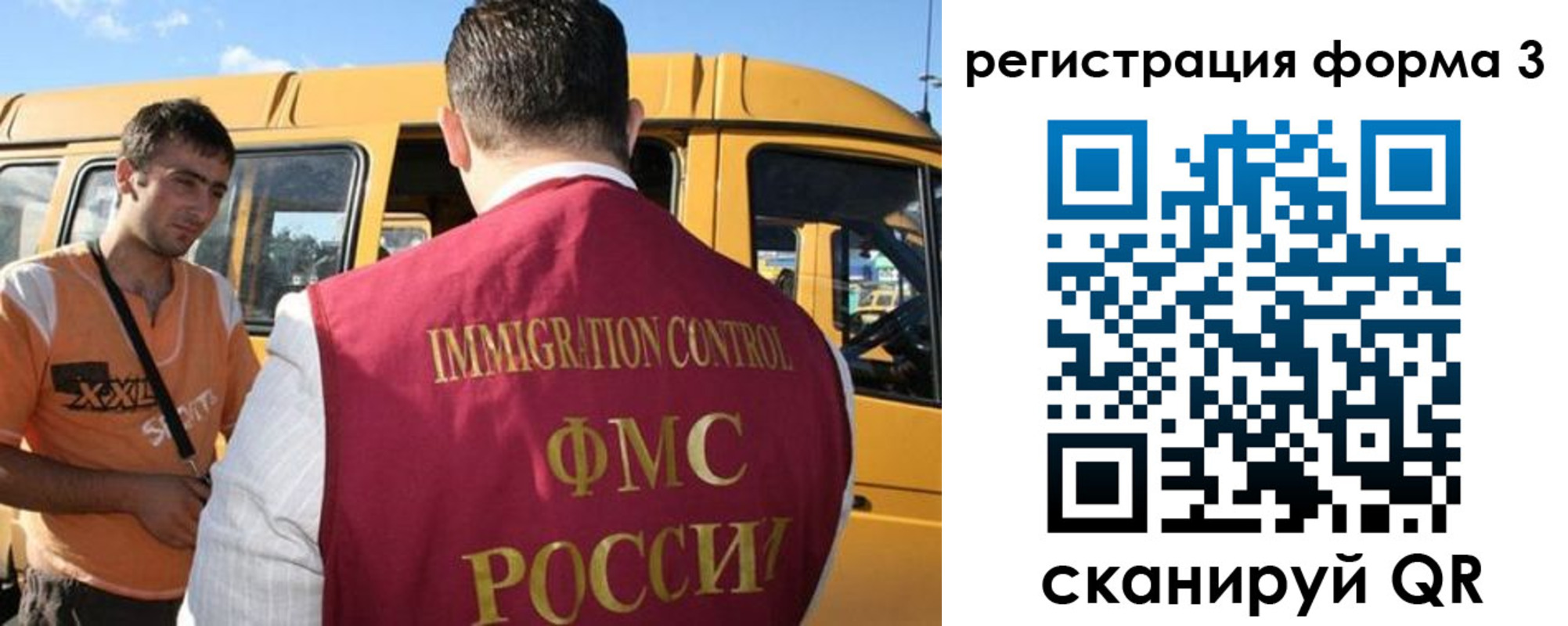 прописка для кредита в Ивановской области